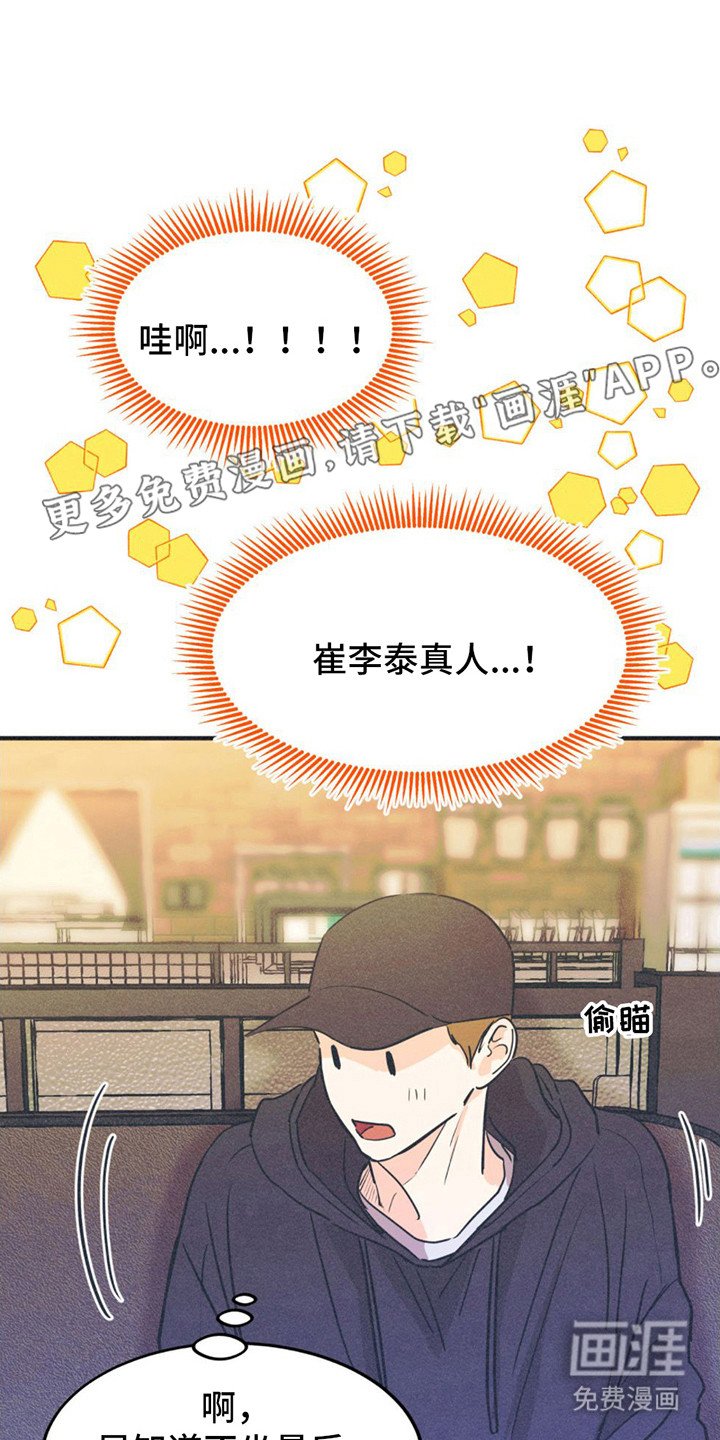 第12章：与众不同