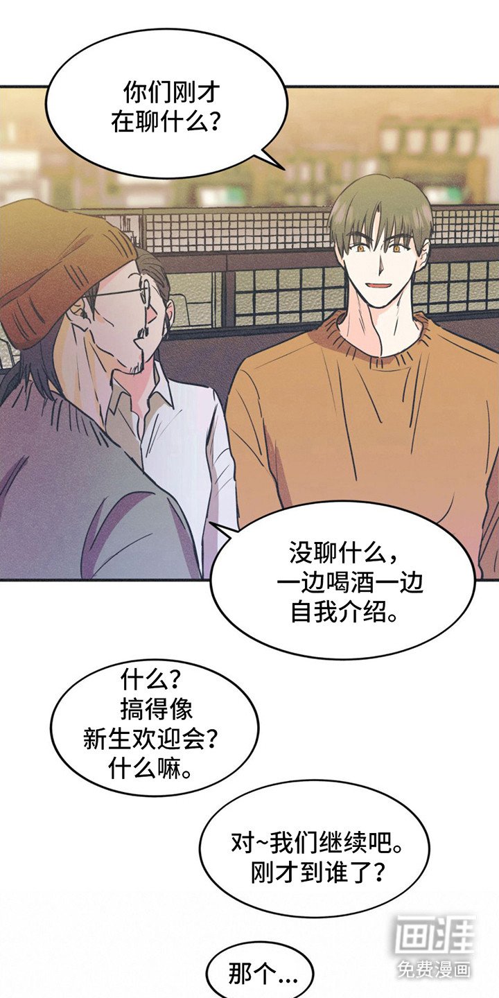 第12章：与众不同