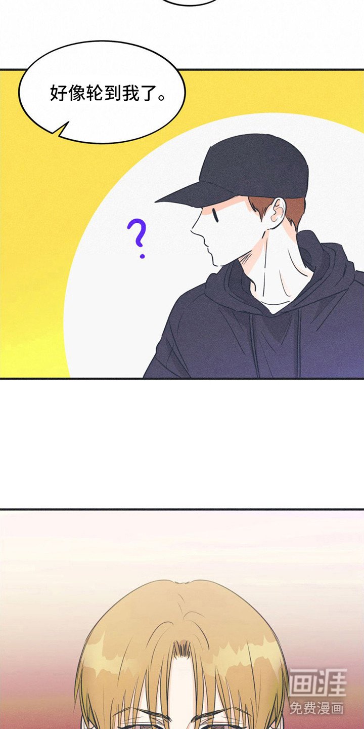 第12章：与众不同