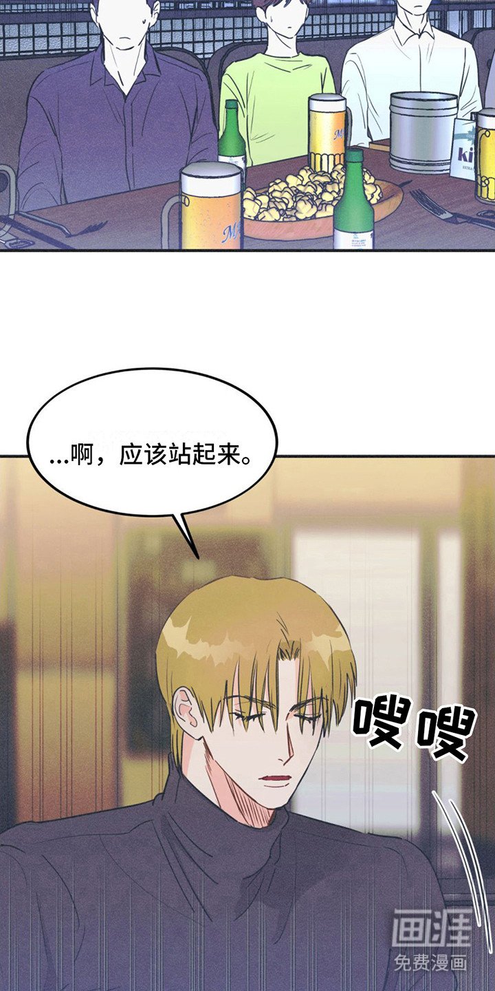第12章：与众不同