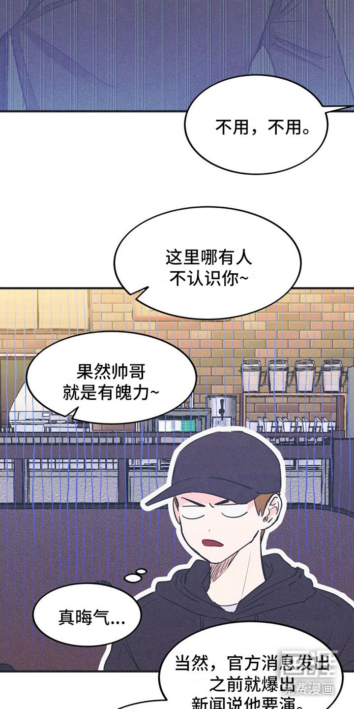 第12章：与众不同
