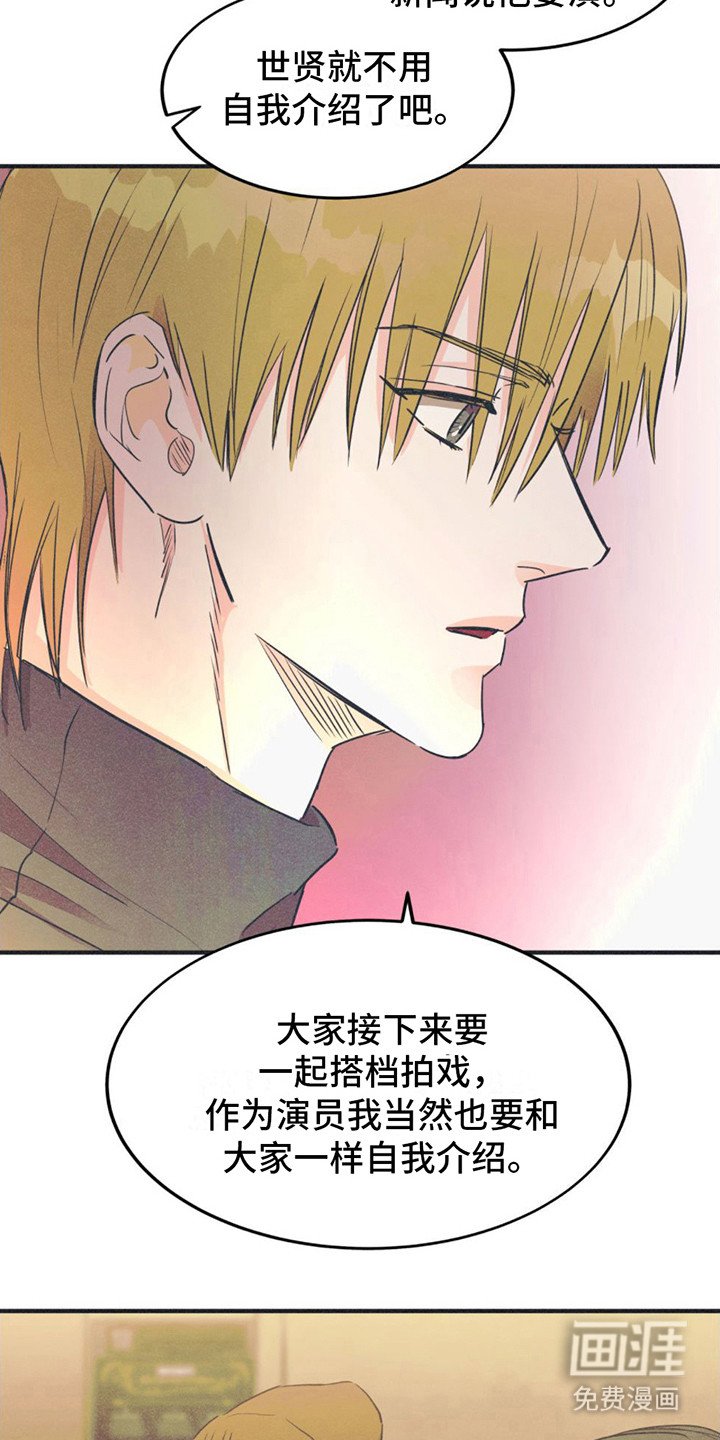 第12章：与众不同