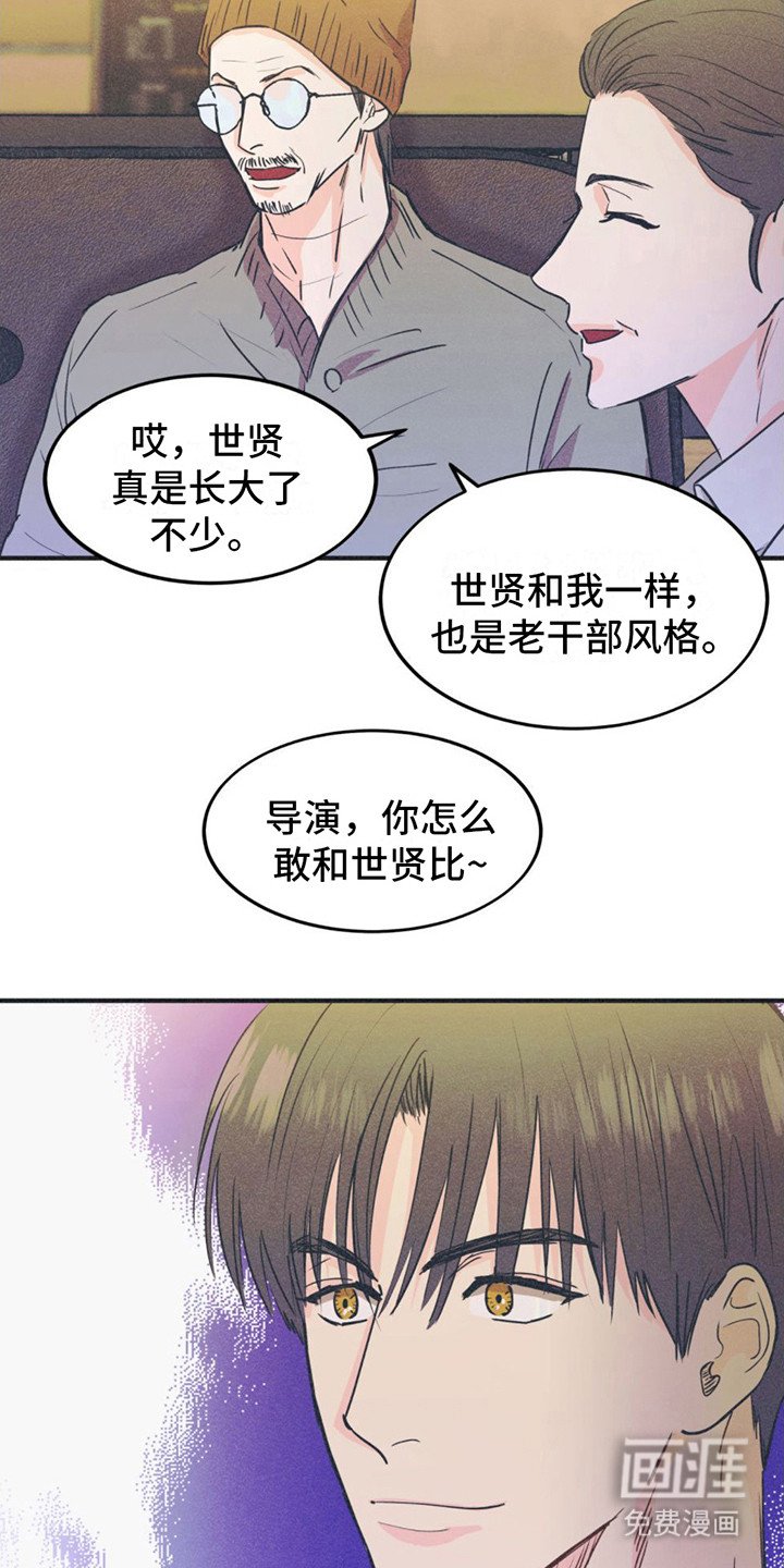 第12章：与众不同