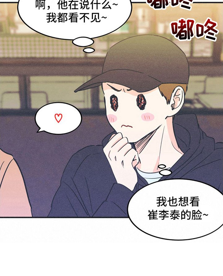 第12章：与众不同