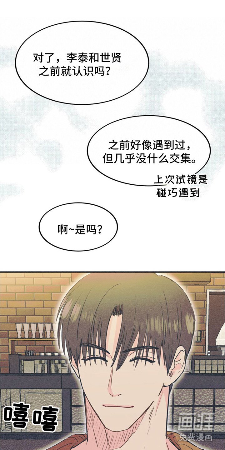 第12章：与众不同