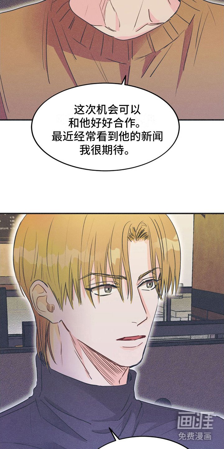 第12章：与众不同