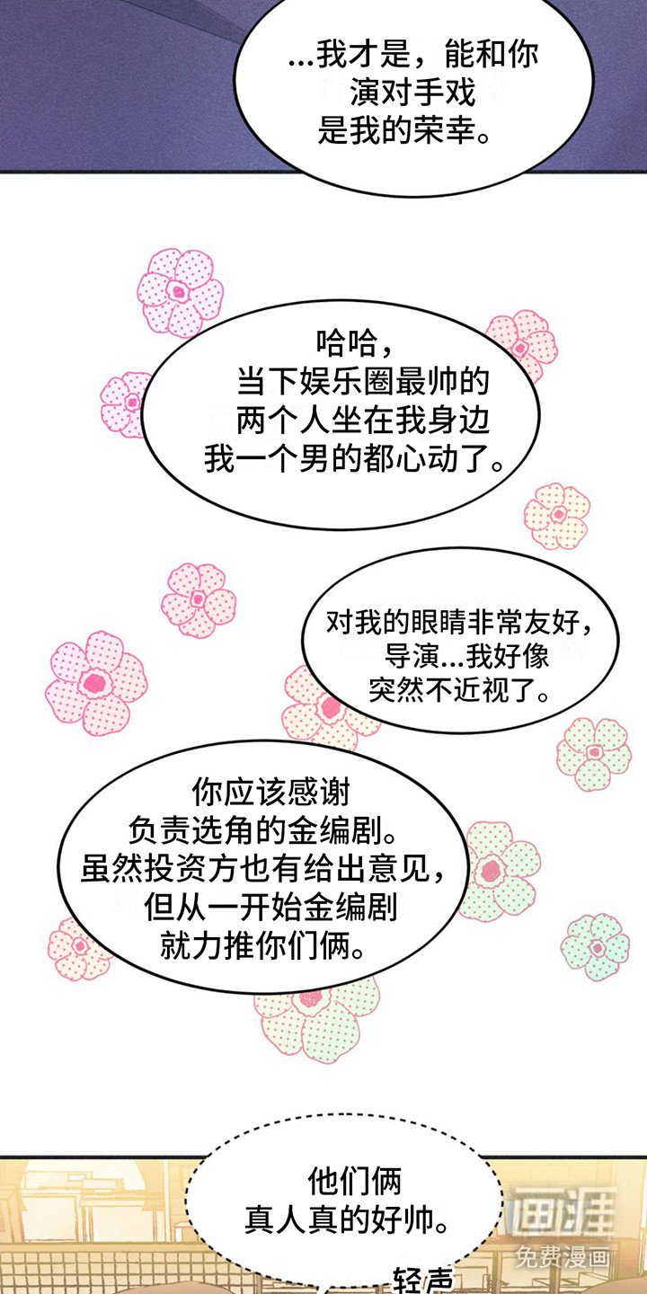 第12章：与众不同