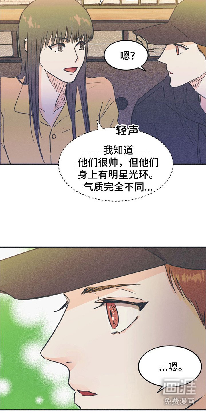 第12章：与众不同