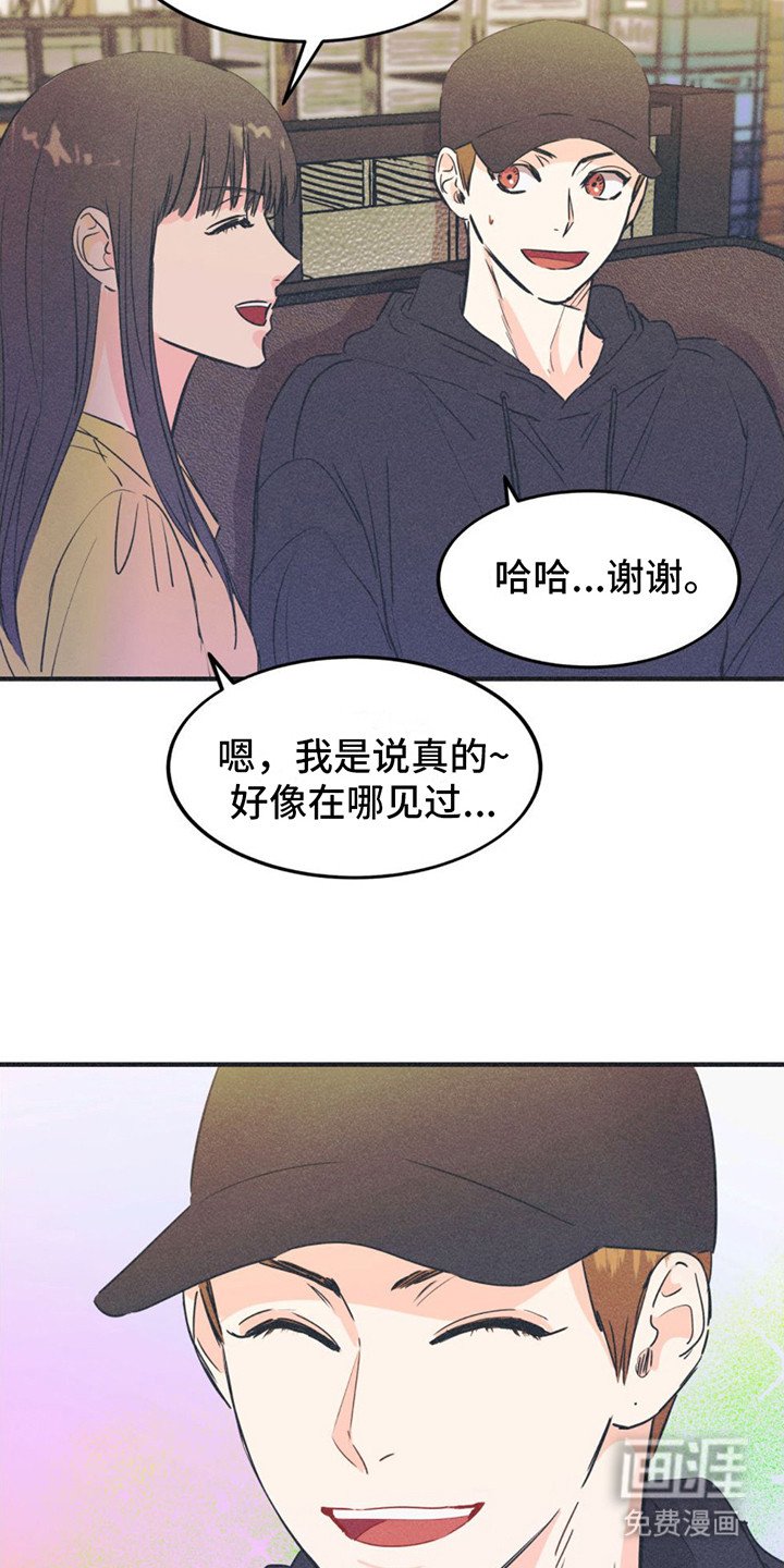 第13章：不满情绪