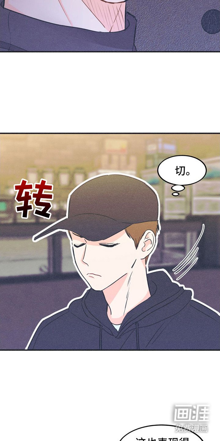第13章：不满情绪