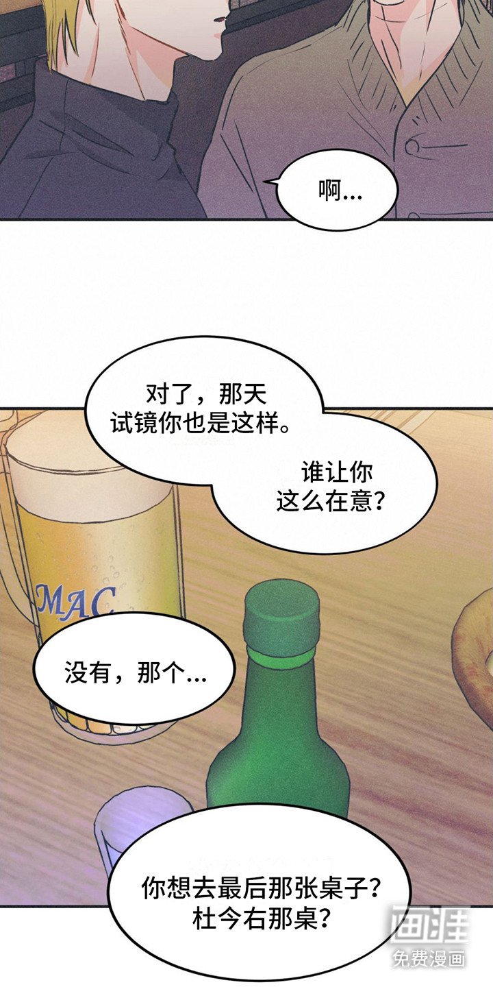 第13章：不满情绪