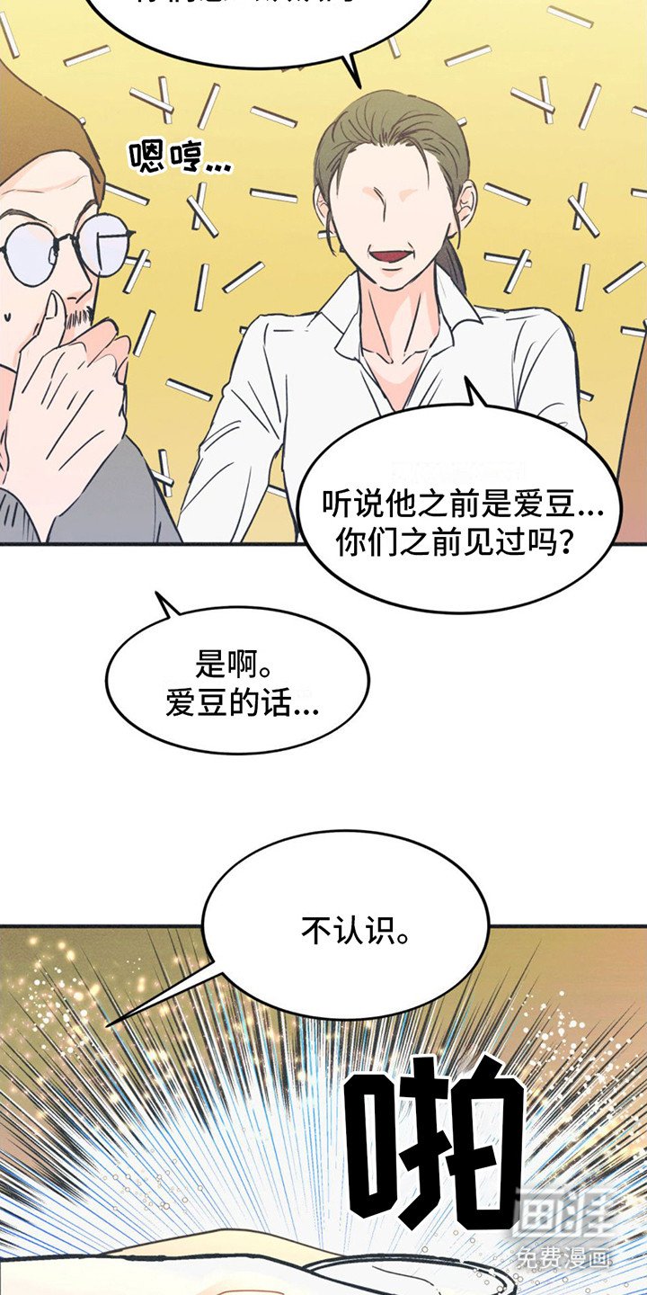 第13章：不满情绪