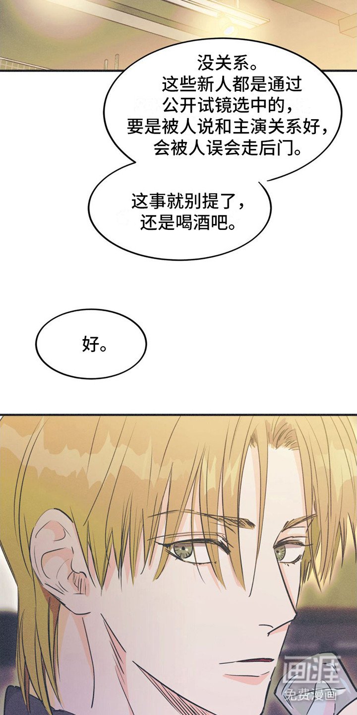 第13章：不满情绪