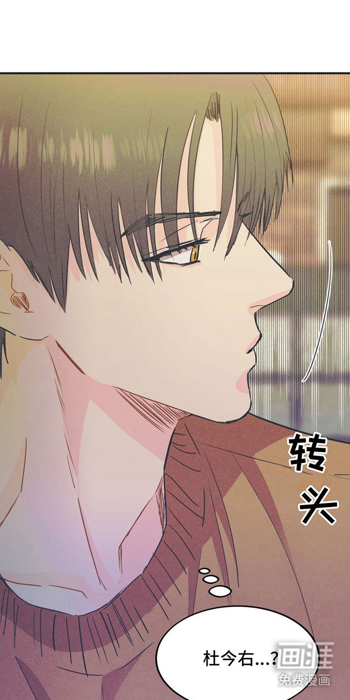第13章：不满情绪