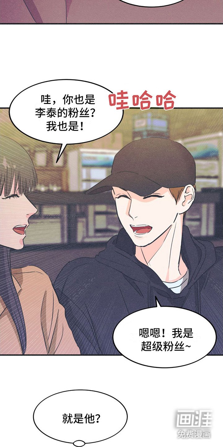 第13章：不满情绪