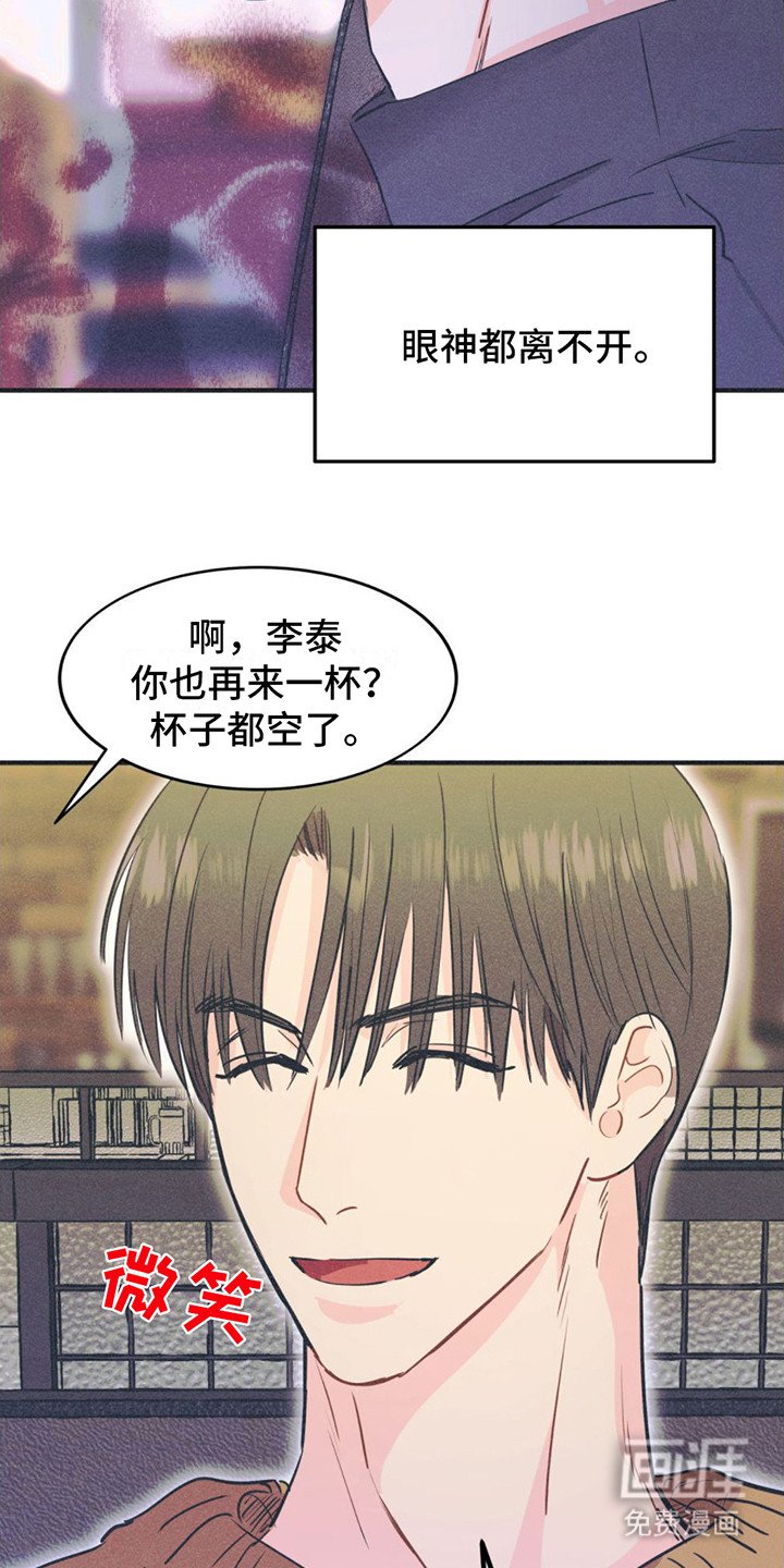第13章：不满情绪