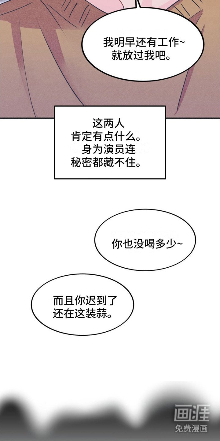第13章：不满情绪