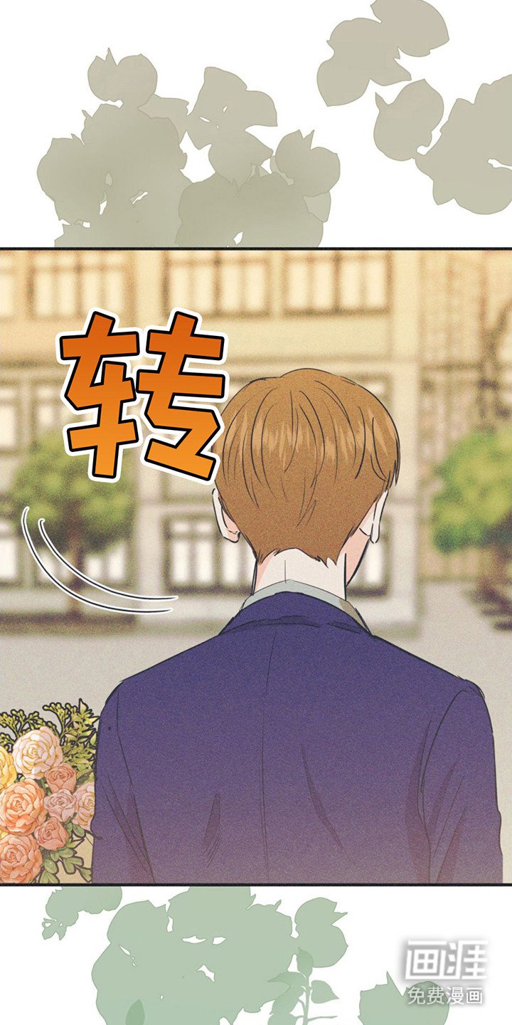 第13章：不满情绪