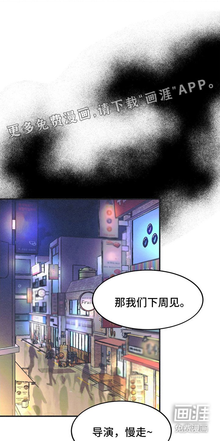 第14章：好奇