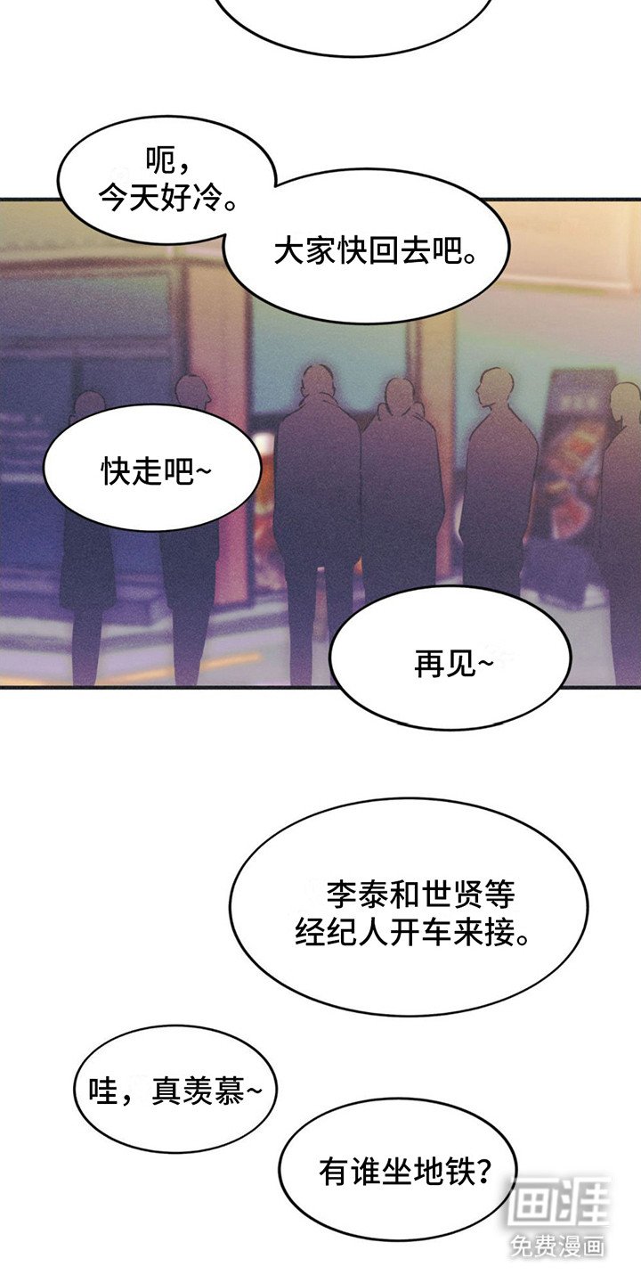 第14章：好奇