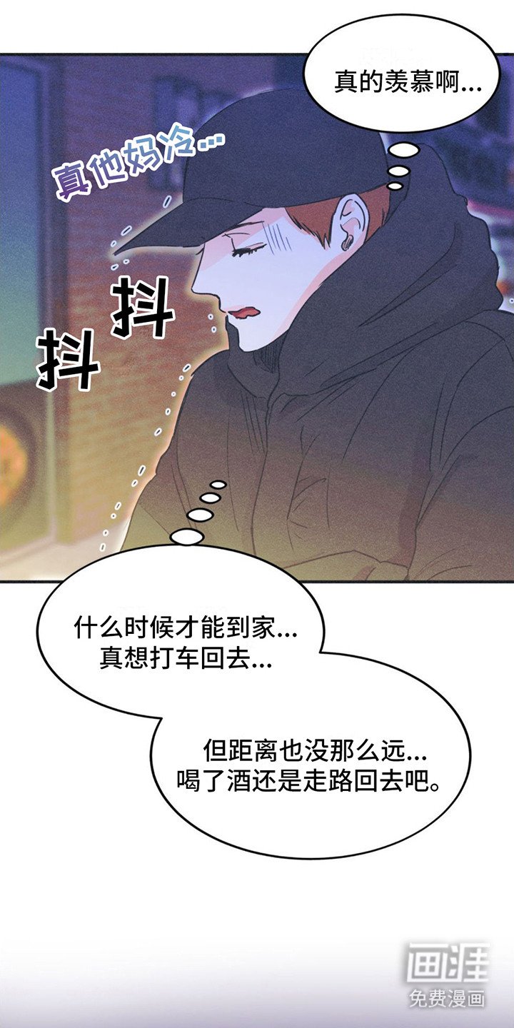 第14章：好奇