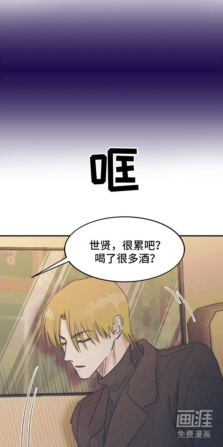 第14章：好奇