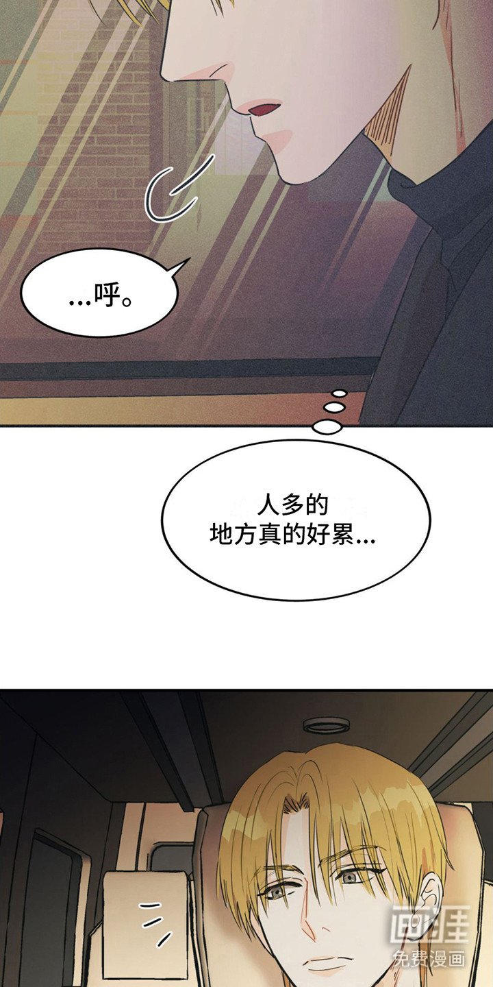 第14章：好奇