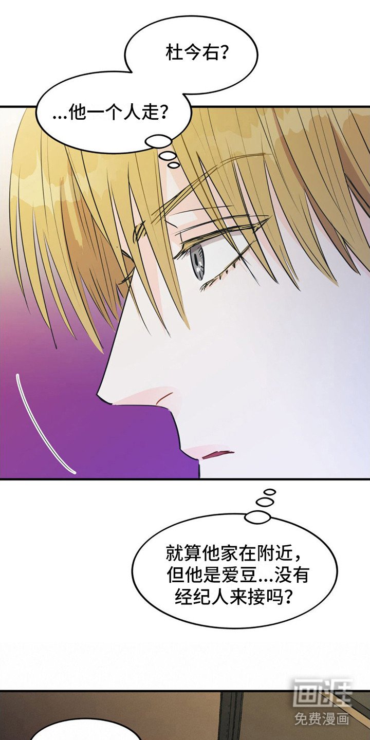 第14章：好奇