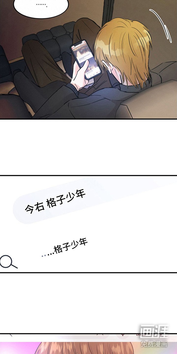 第14章：好奇
