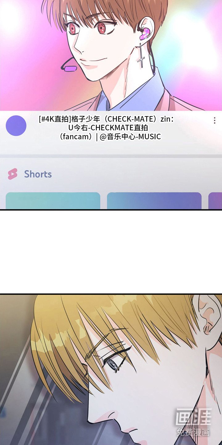 第14章：好奇
