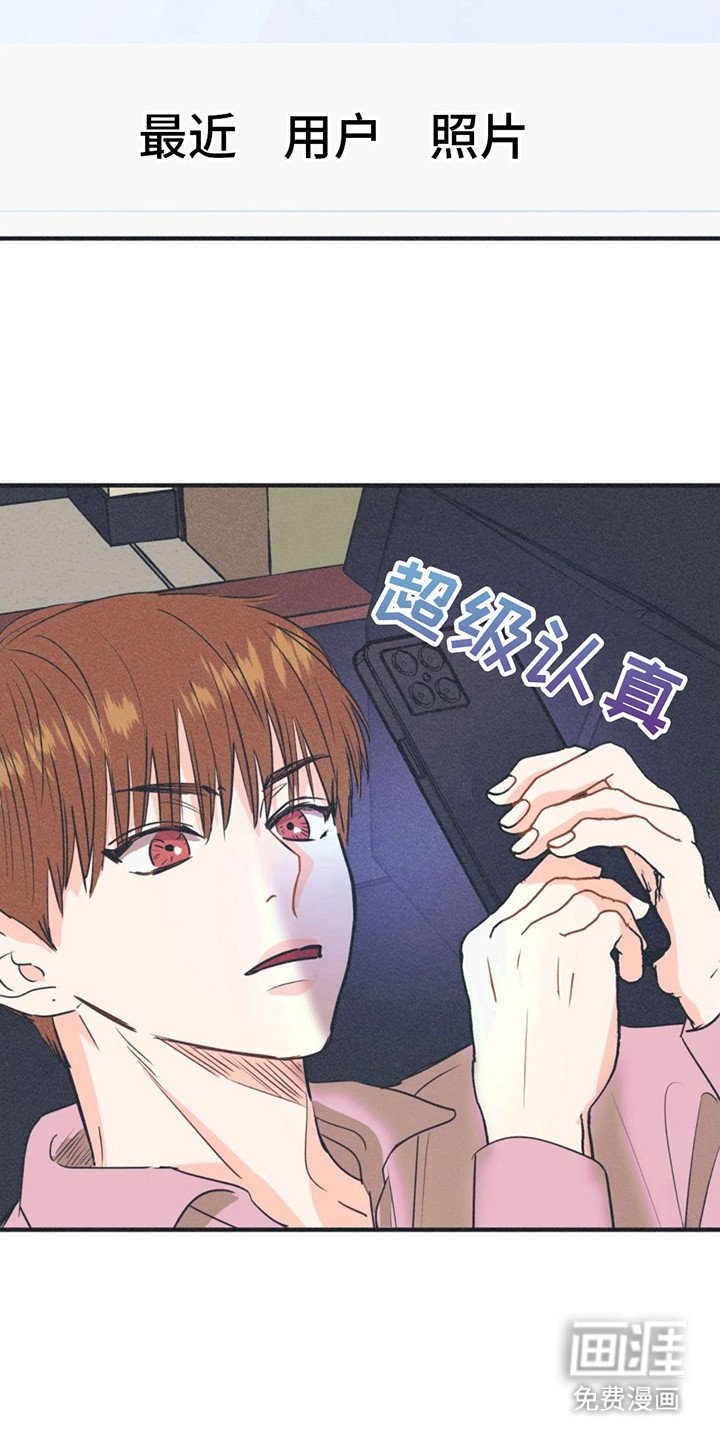 第14章：好奇