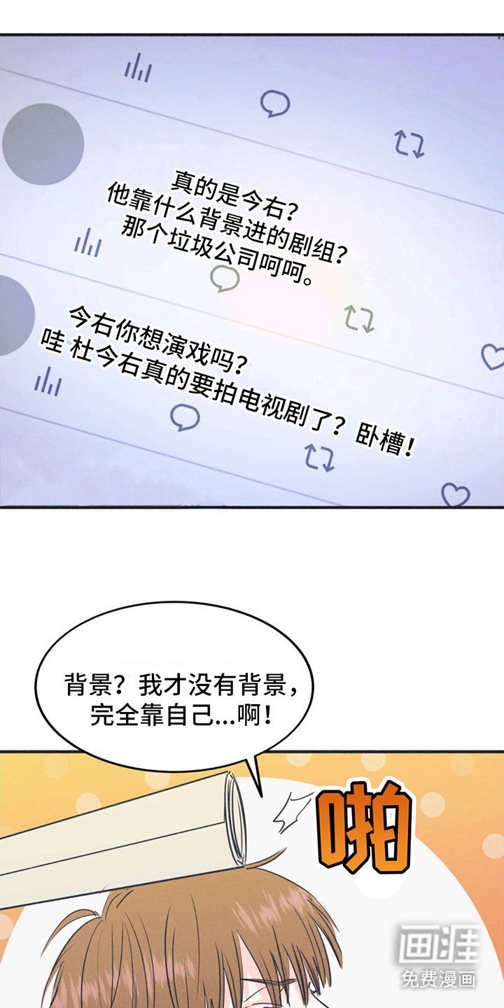 第14章：好奇