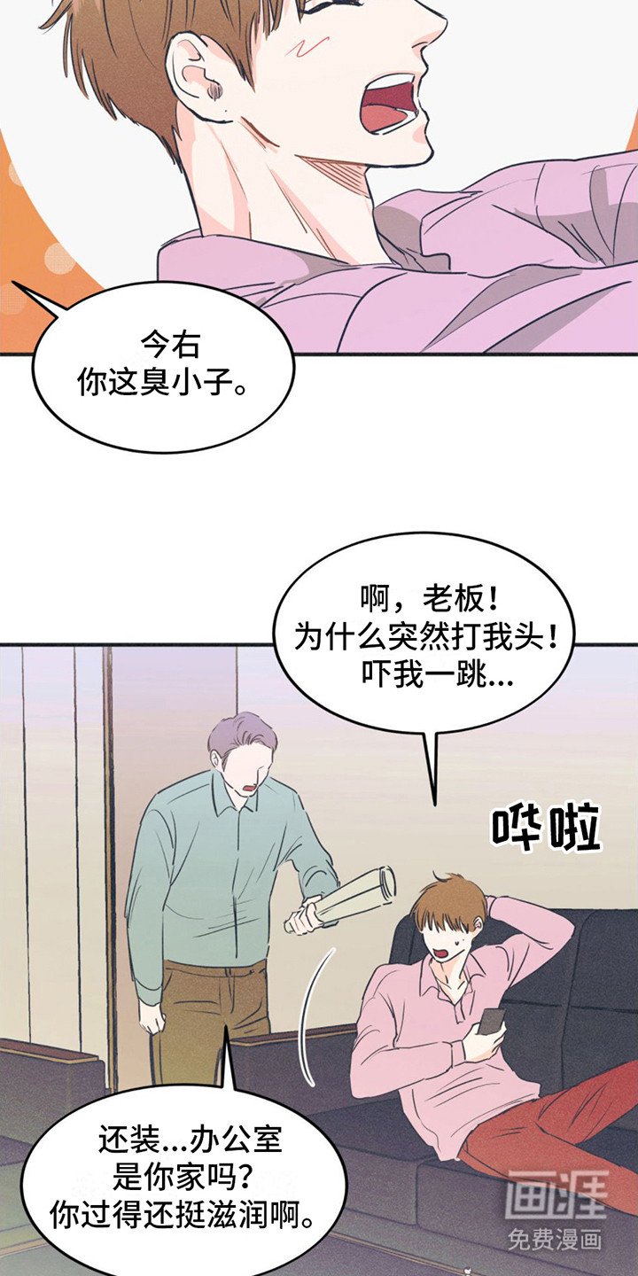 第14章：好奇