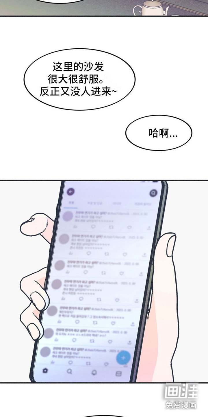 第14章：好奇