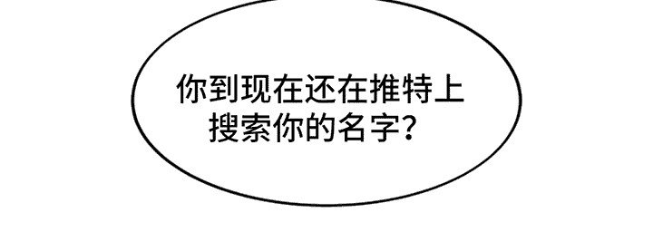 第14章：好奇