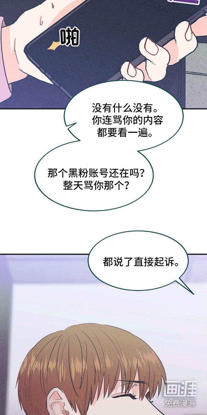 第14章：好奇