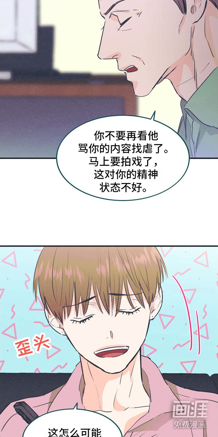 第14章：好奇