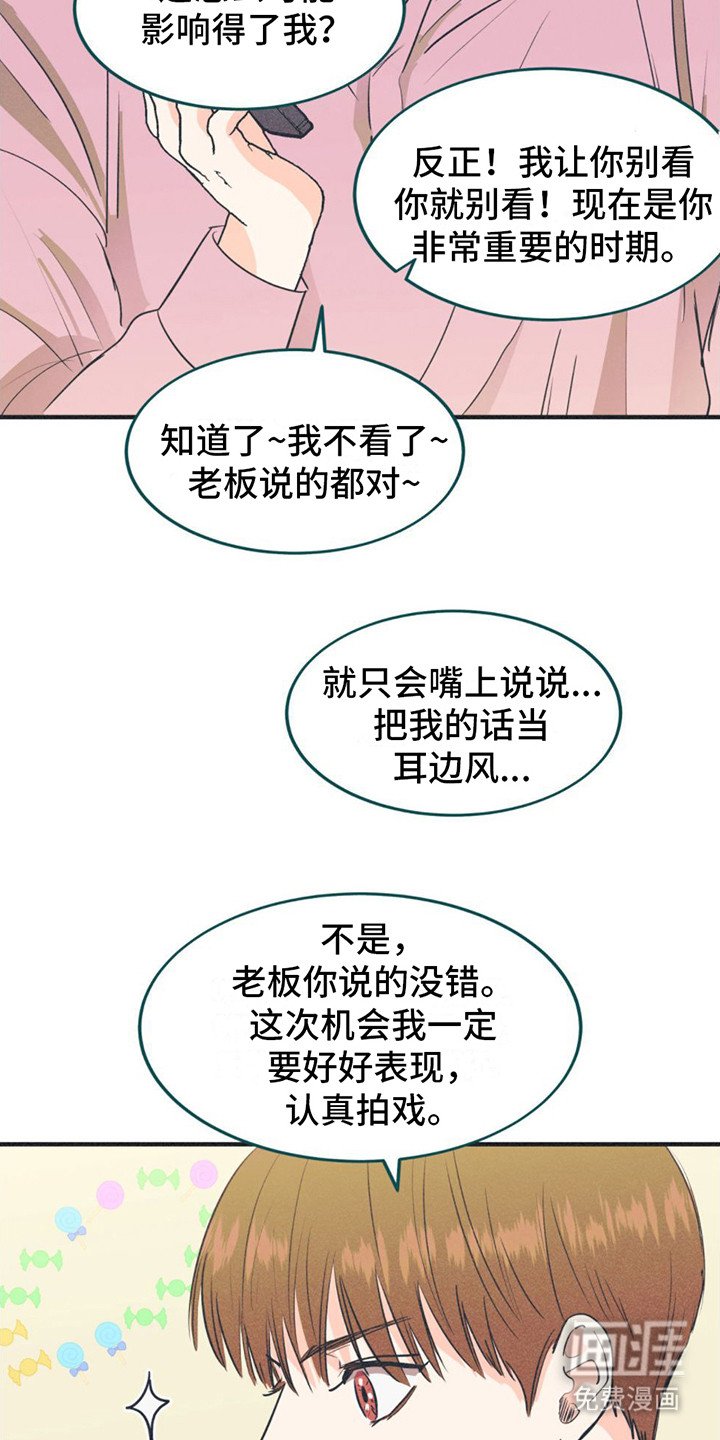第14章：好奇