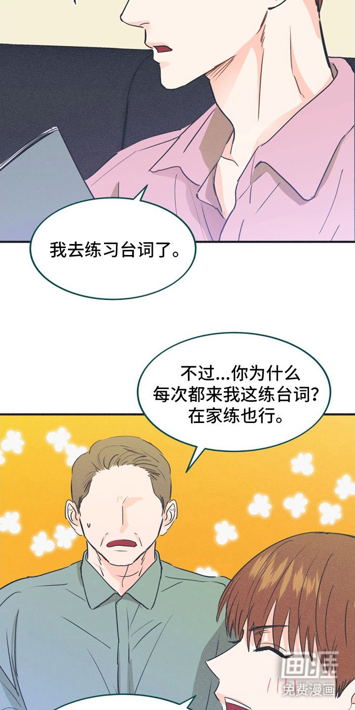第14章：好奇