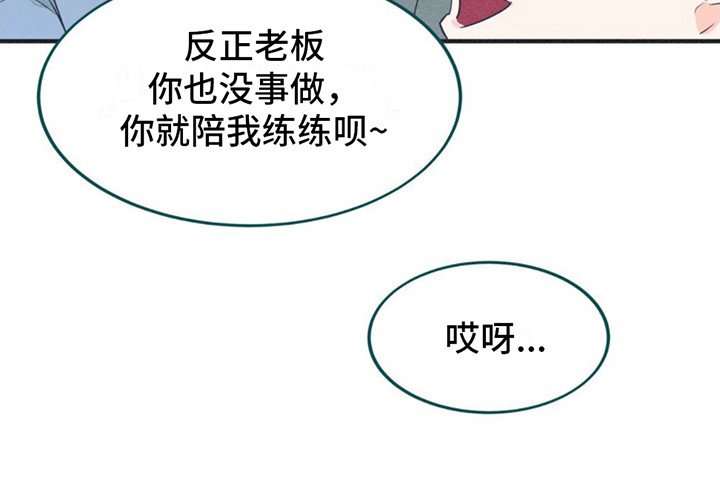 第14章：好奇