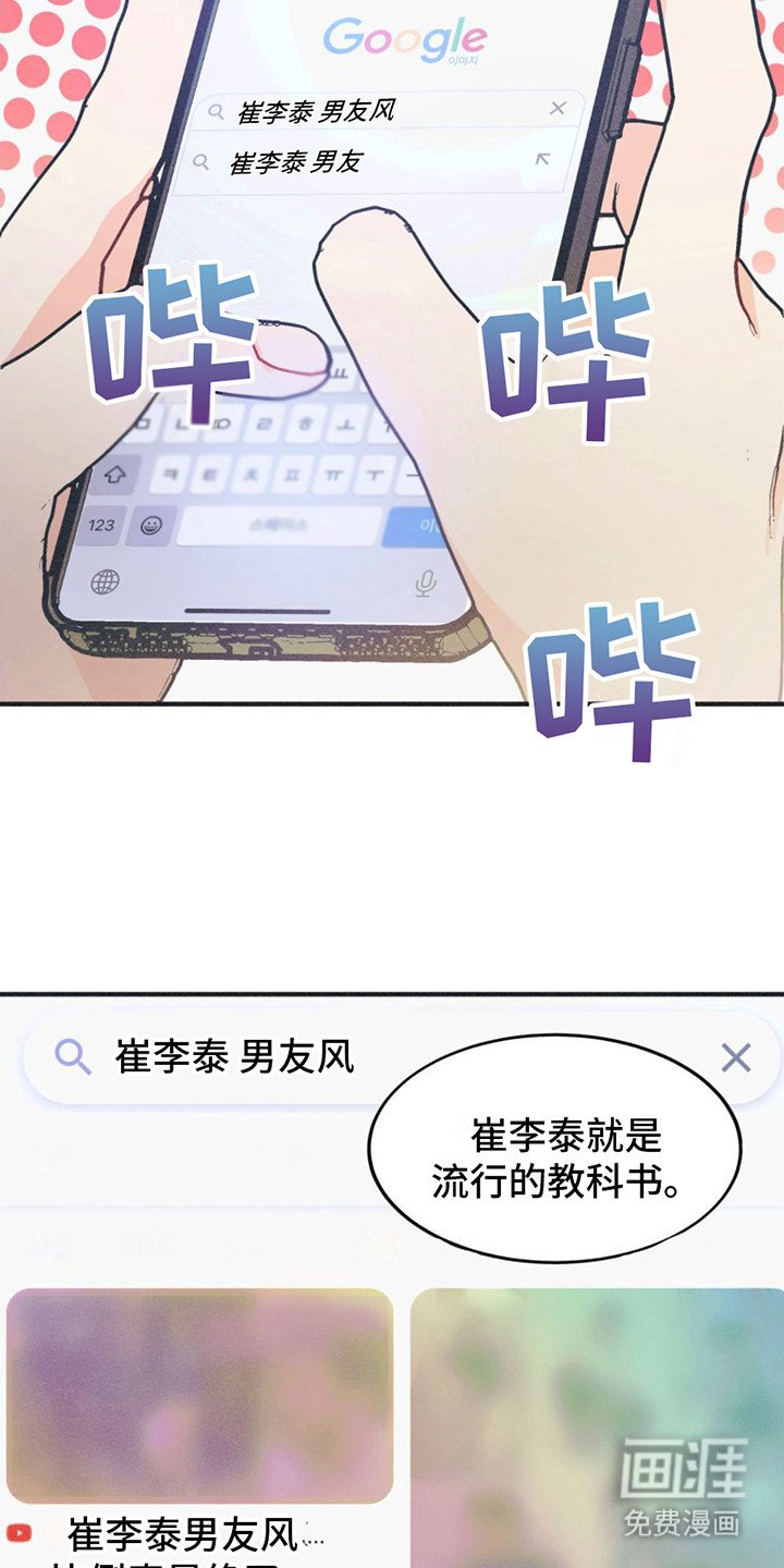 第15章：尴尬