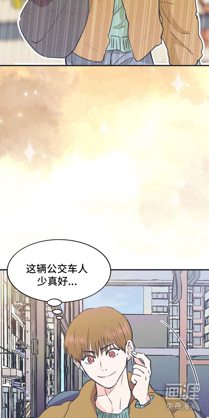 第15章：尴尬