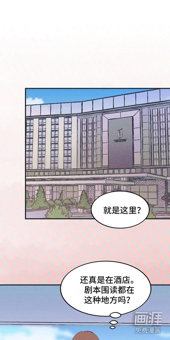 第15章：尴尬