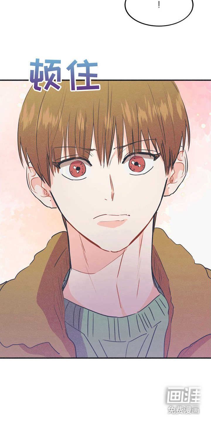 第15章：尴尬