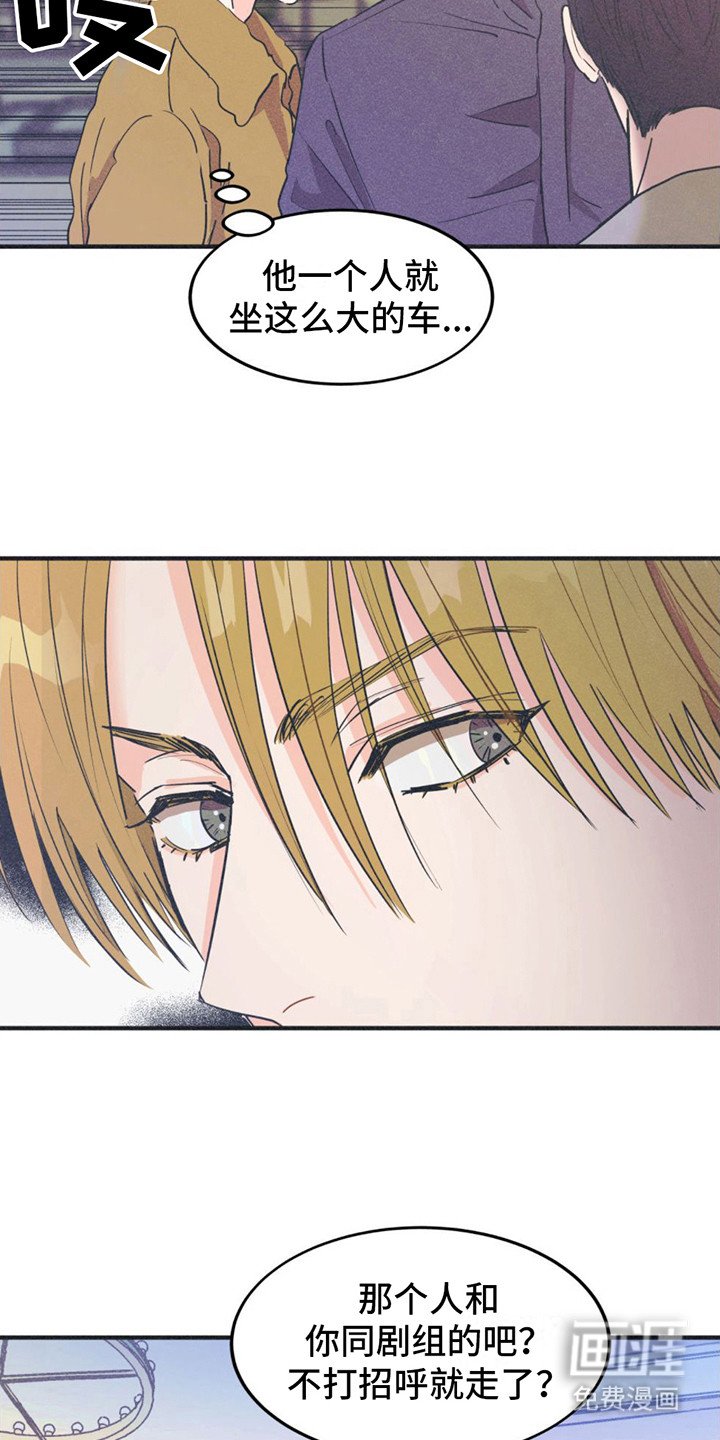 第15章：尴尬