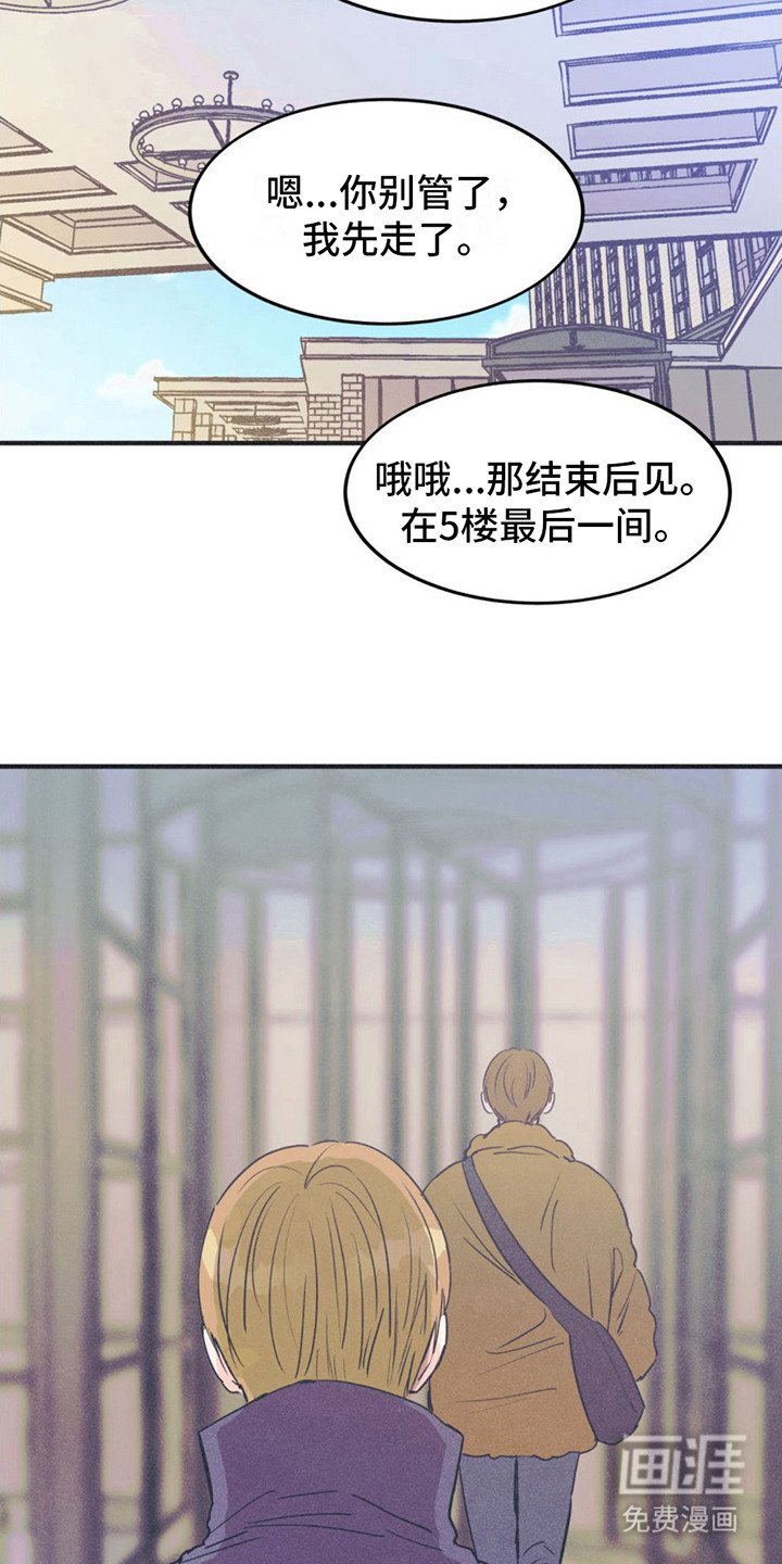 第15章：尴尬