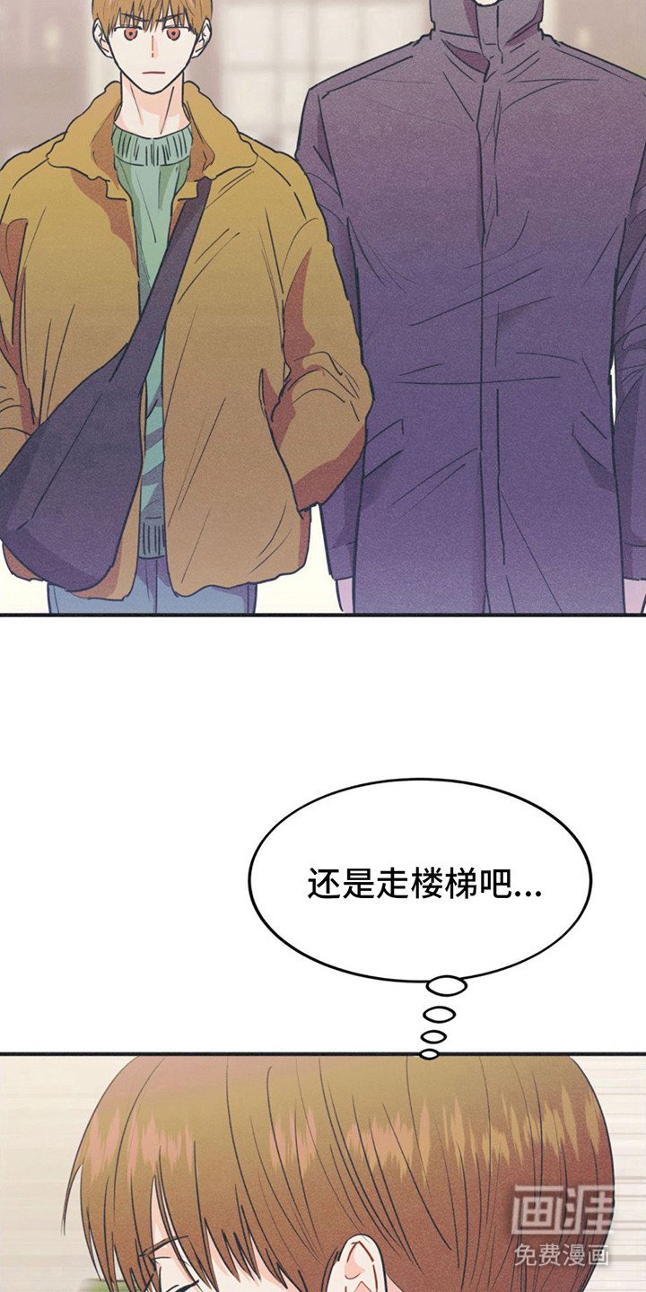第16章：打招呼