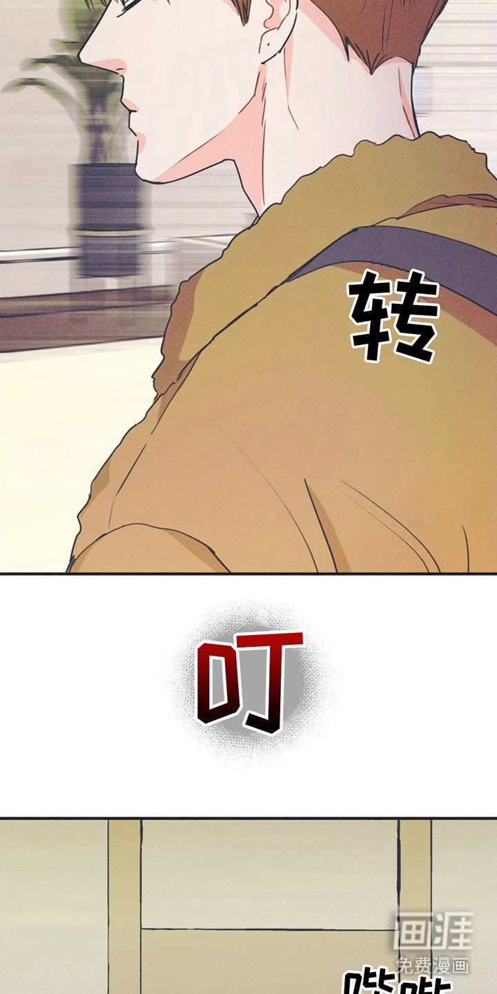 第16章：打招呼