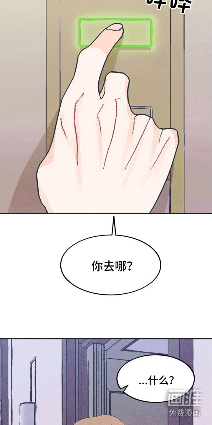 第16章：打招呼