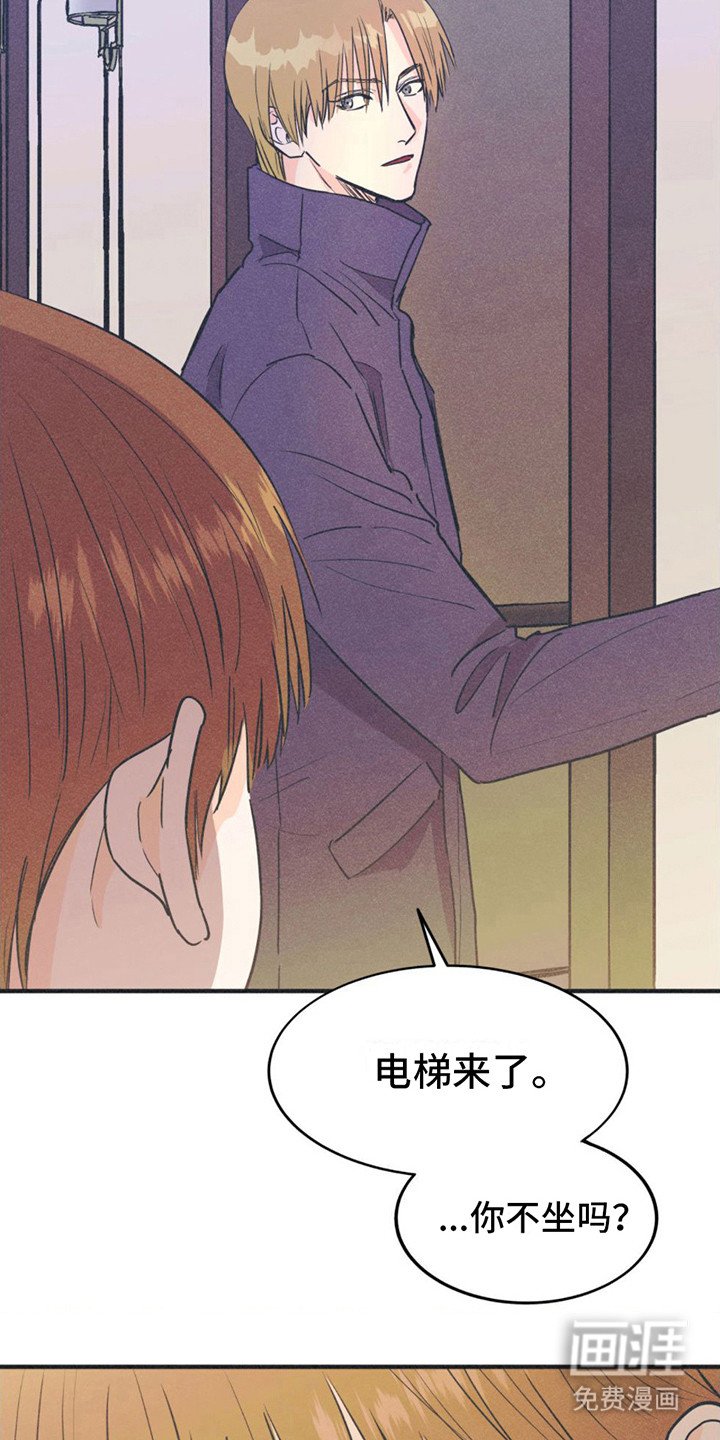 第16章：打招呼